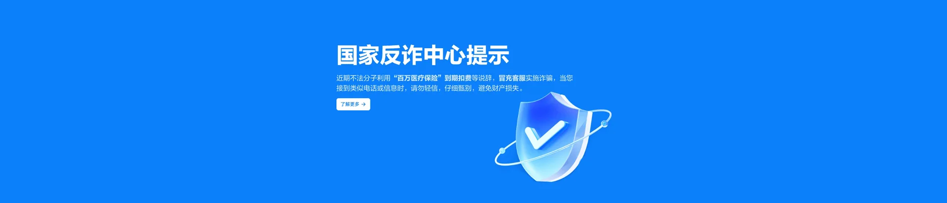 香洲区移动宽带