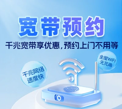 香洲区香湾街道