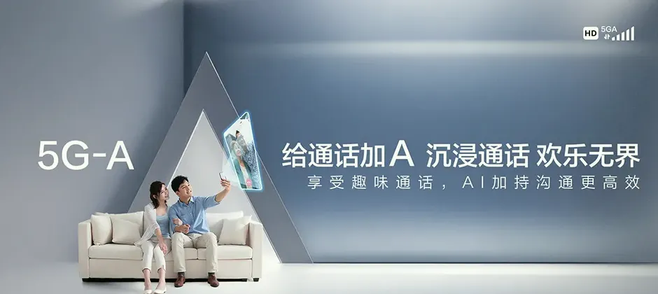 香洲区香洲区担杆镇 移动宽带