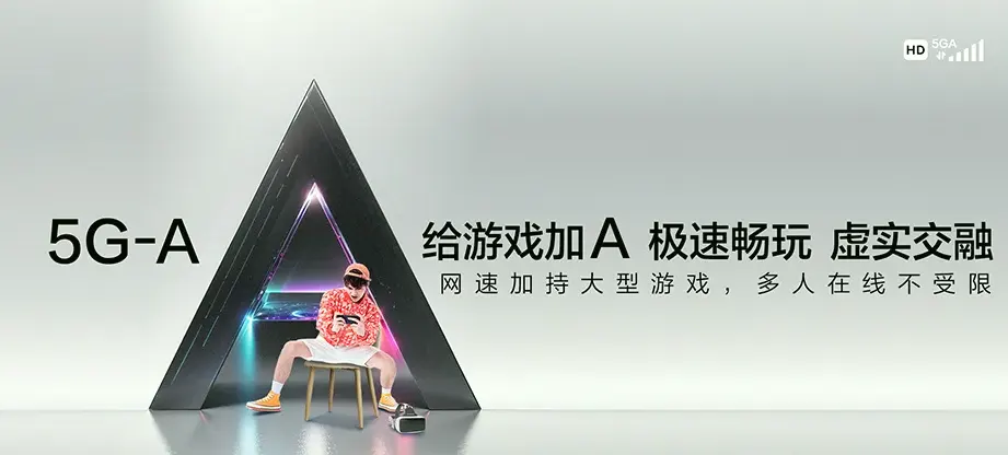 香洲区香洲区南屏镇 移动宽带